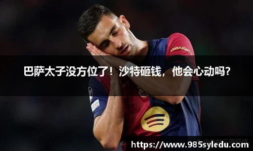 beats365唯一网址