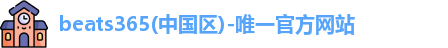 beats365
